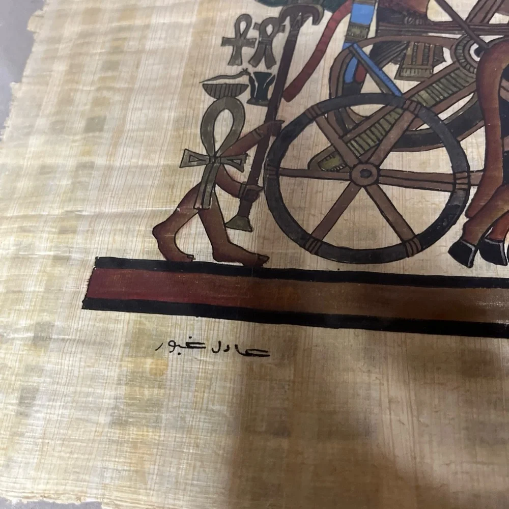Ancient Egyptian Papyrus Wall Art Set